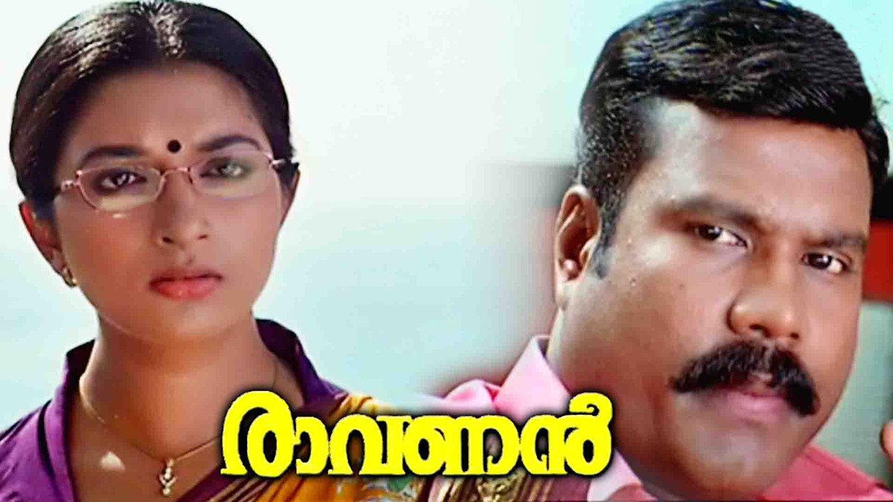 Ravanan 2006 movie scene
