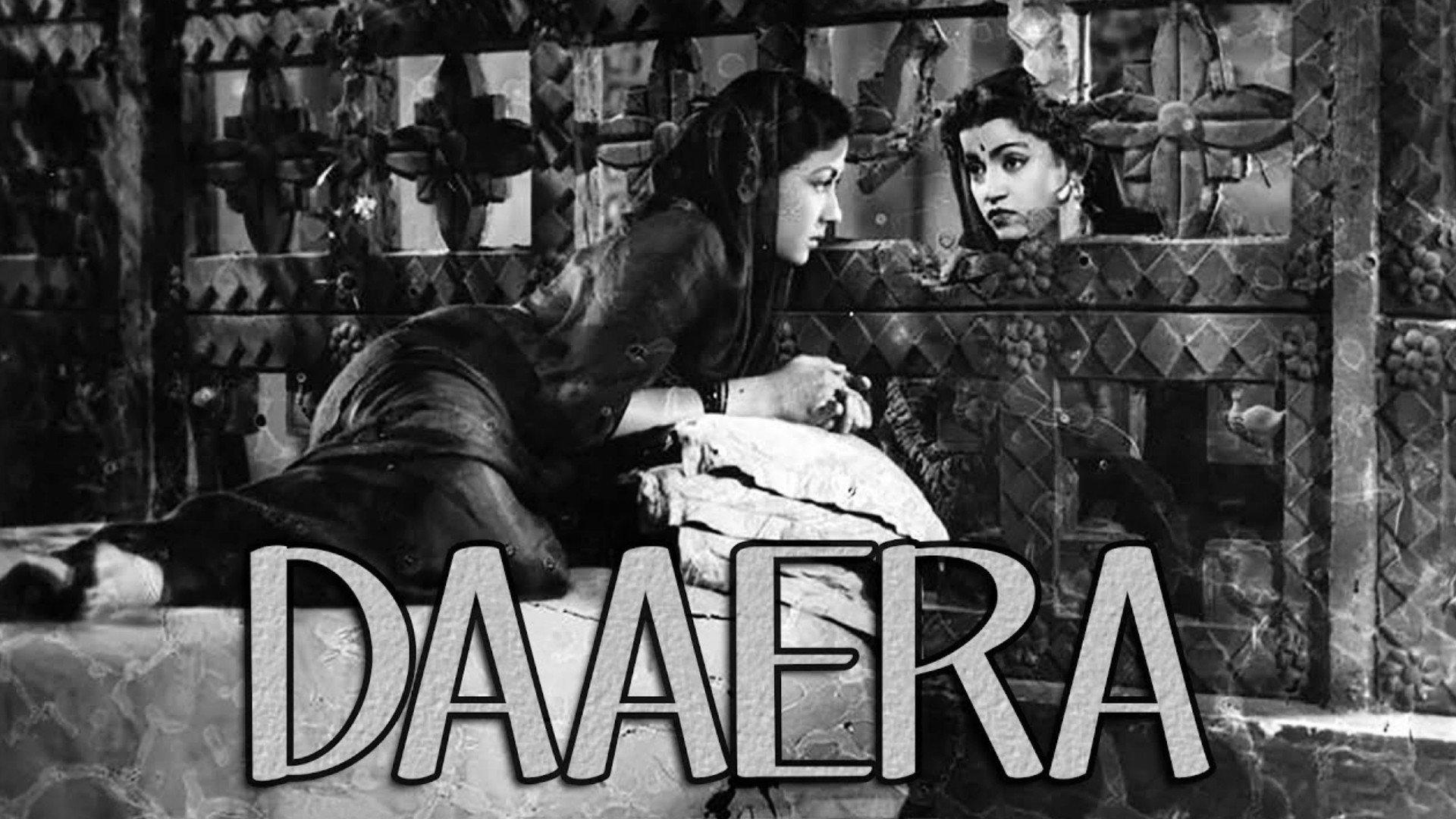 Daaera 1953 movie scene