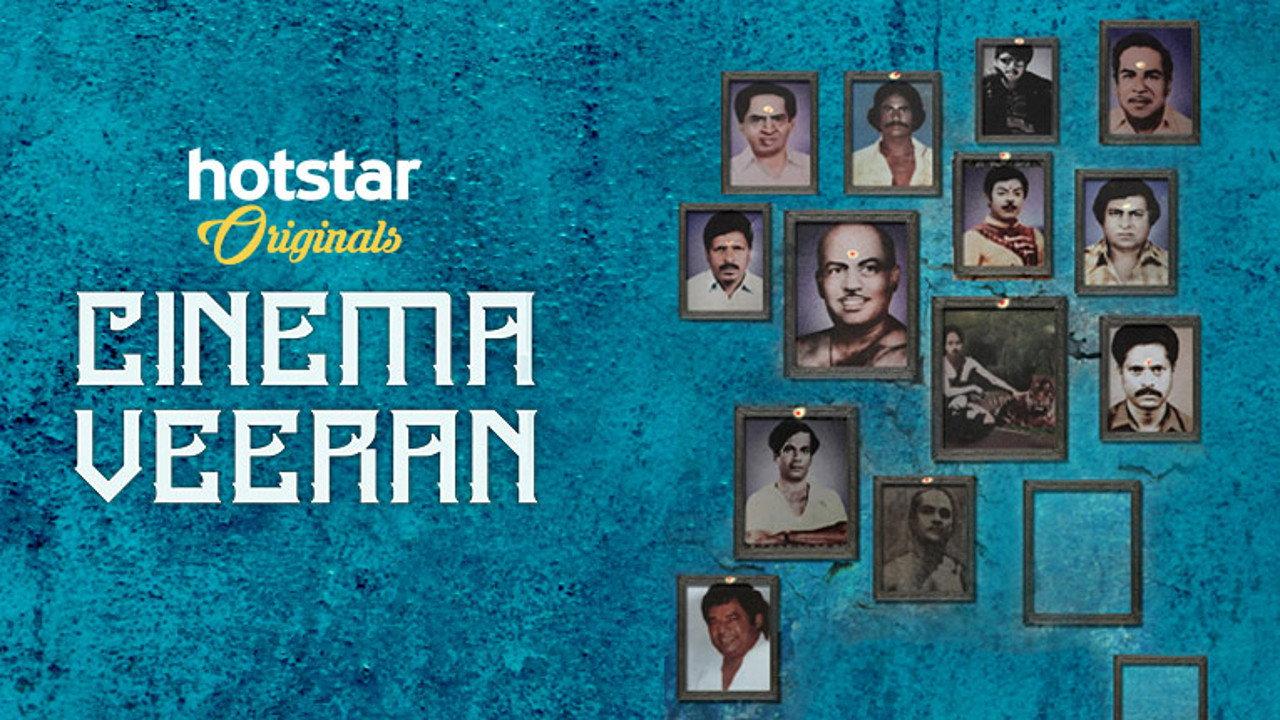 Cinema Veeran 2017 movie scene