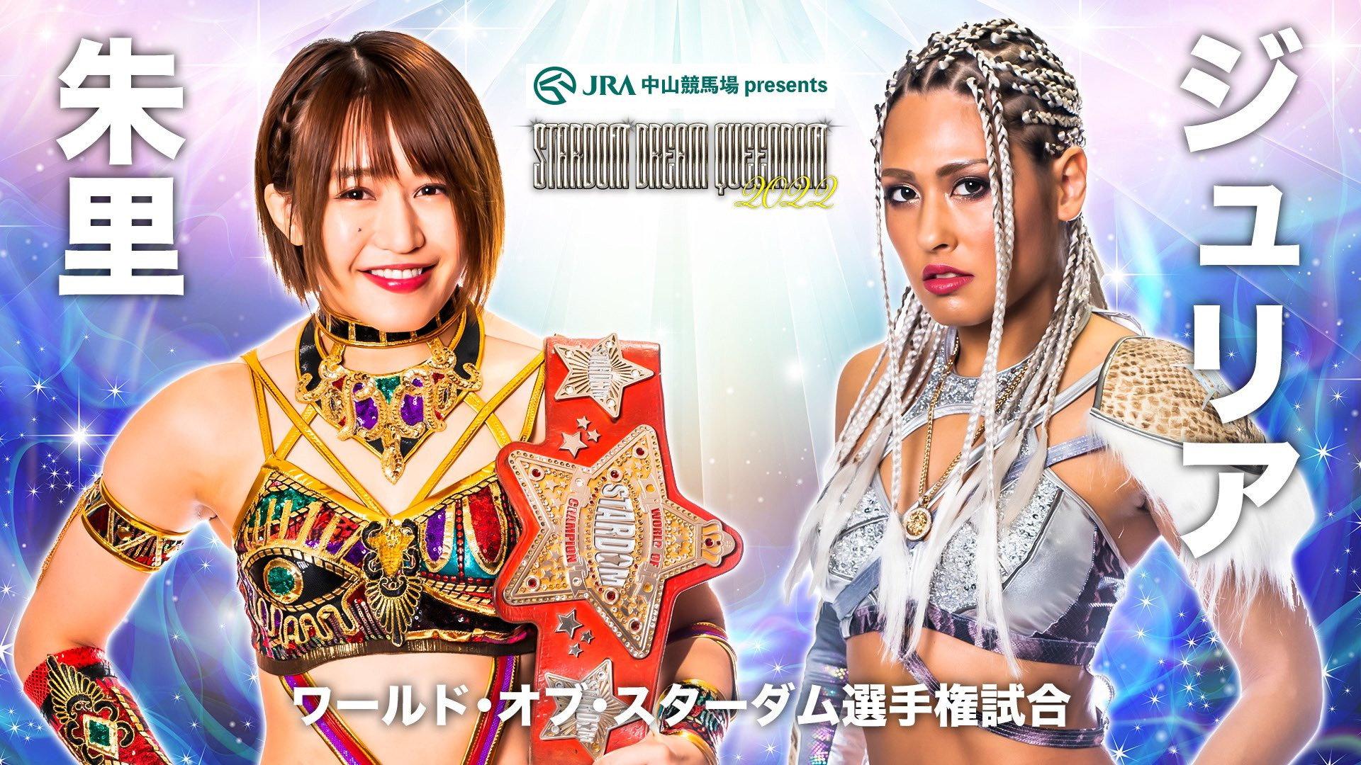 Stardom Dream Queendom 2022 2022 movie scene