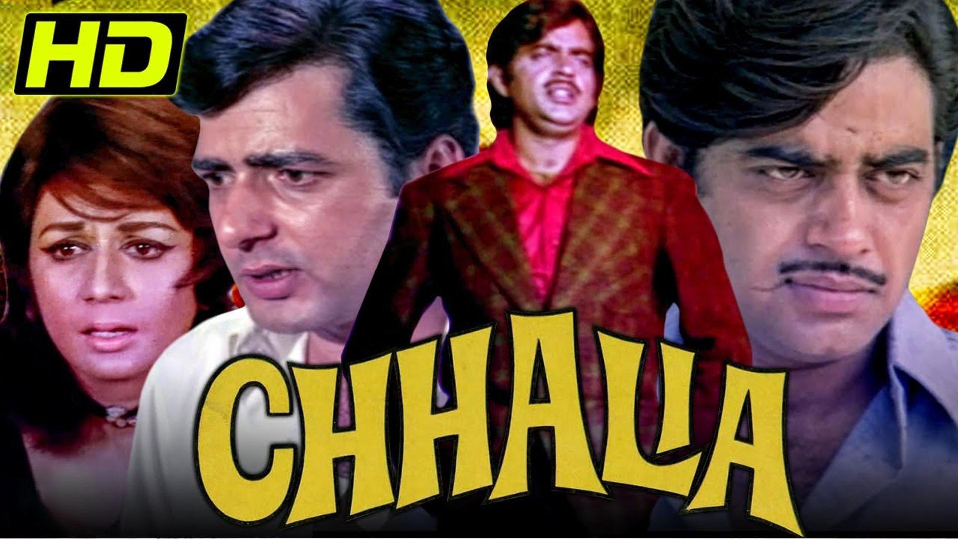 Chhalia 1973 movie scene