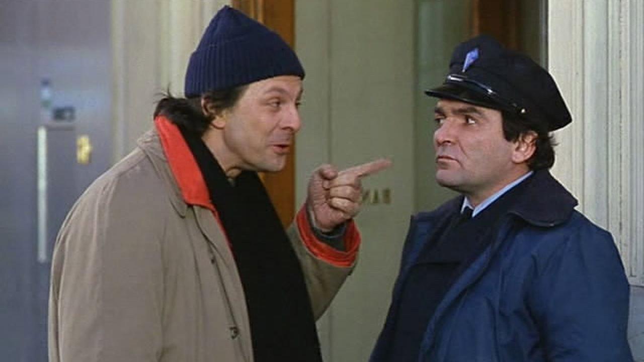Make It Mine 1986 movie scene
