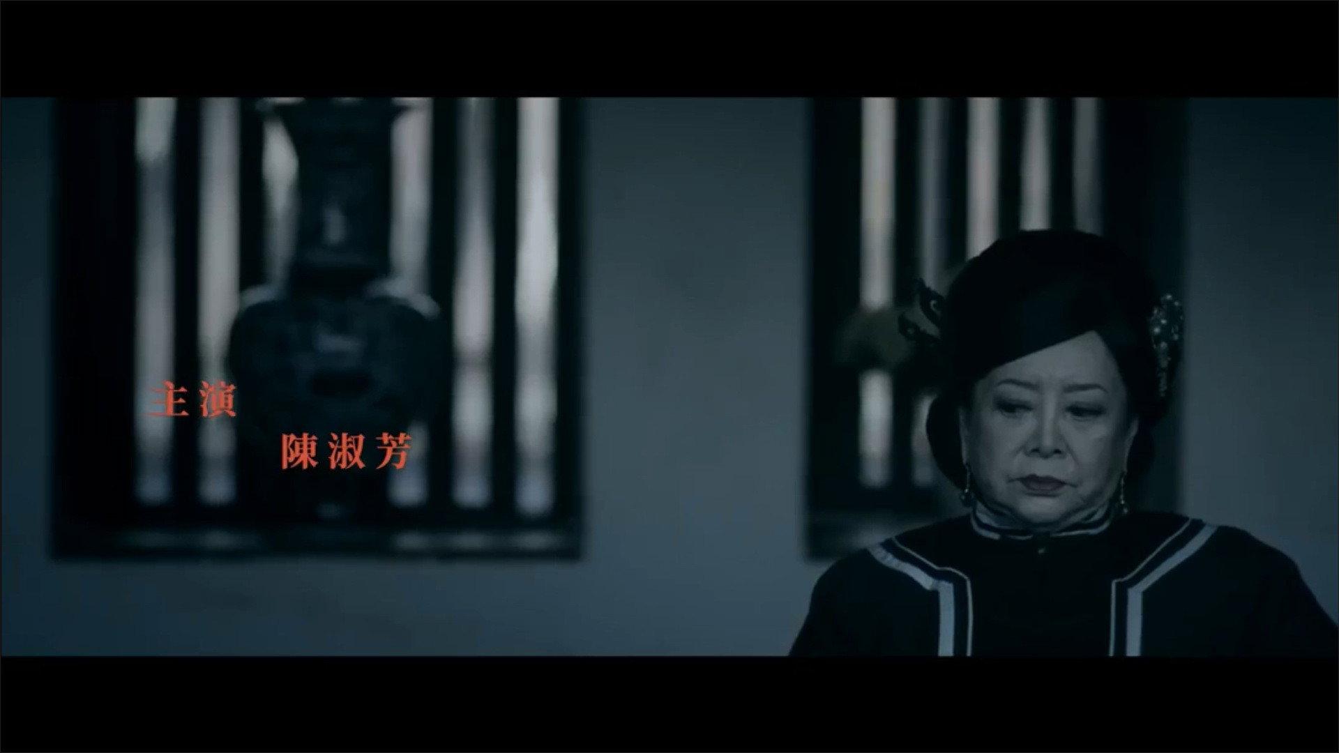 Mystery in the Mist 2019 movie scene