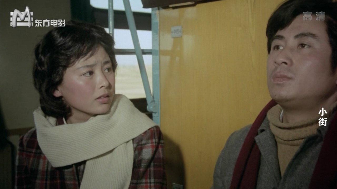 The Alley 1981 movie scene