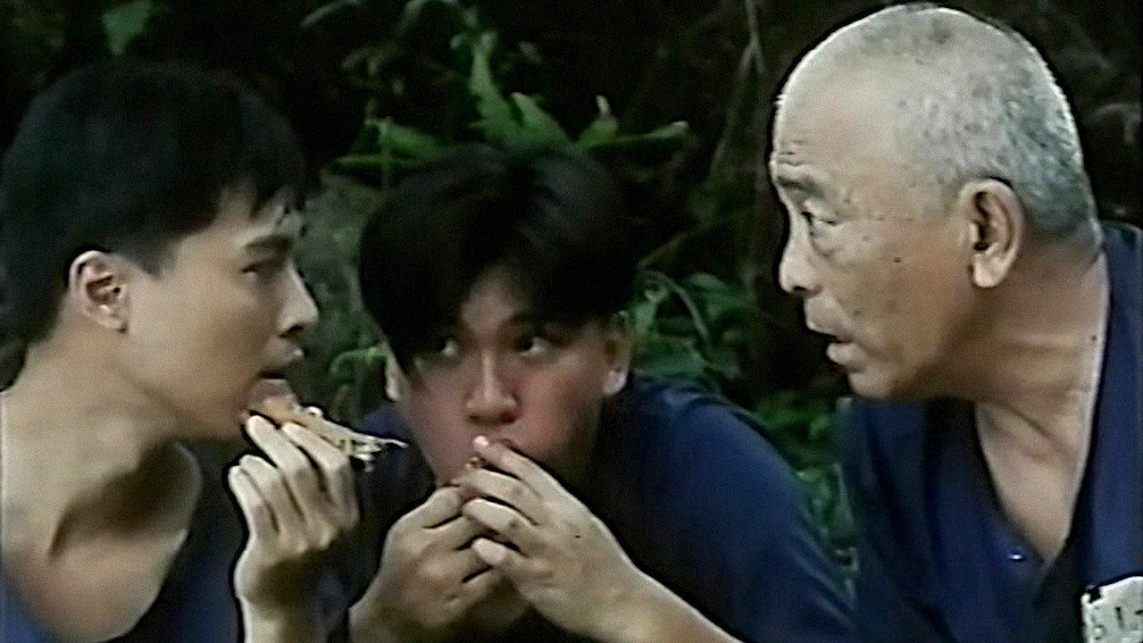 The Jail of No Return 1994 movie scene