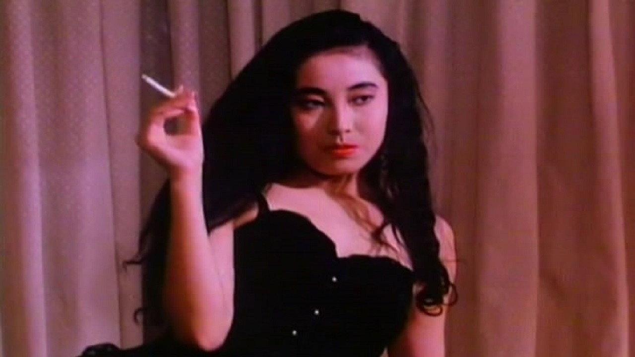Erotic Ghost Story 1993 movie scene