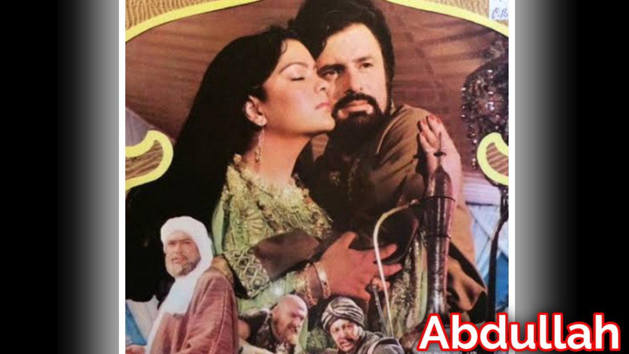 Abdullah 1980 movie scene