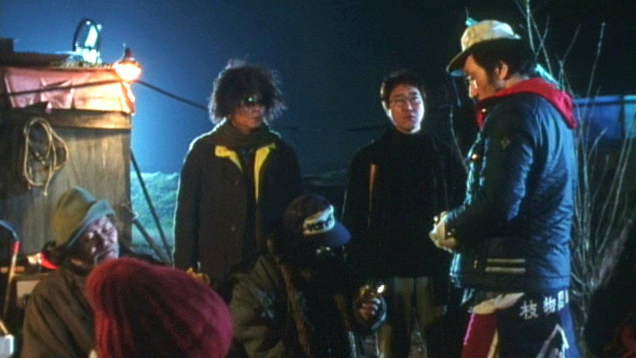 Shangri-La 2002 movie scene