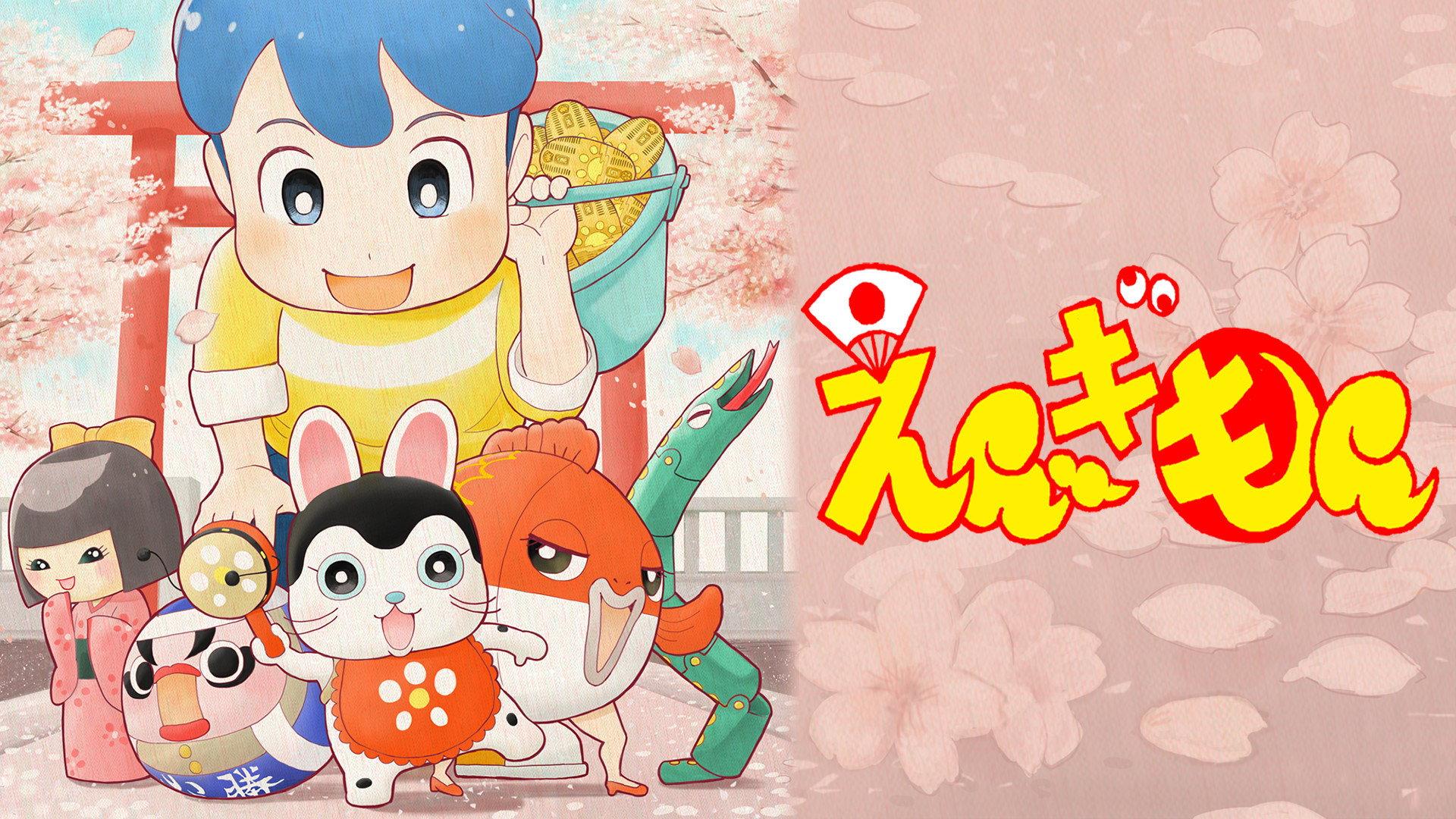Engimon 2018 movie scene