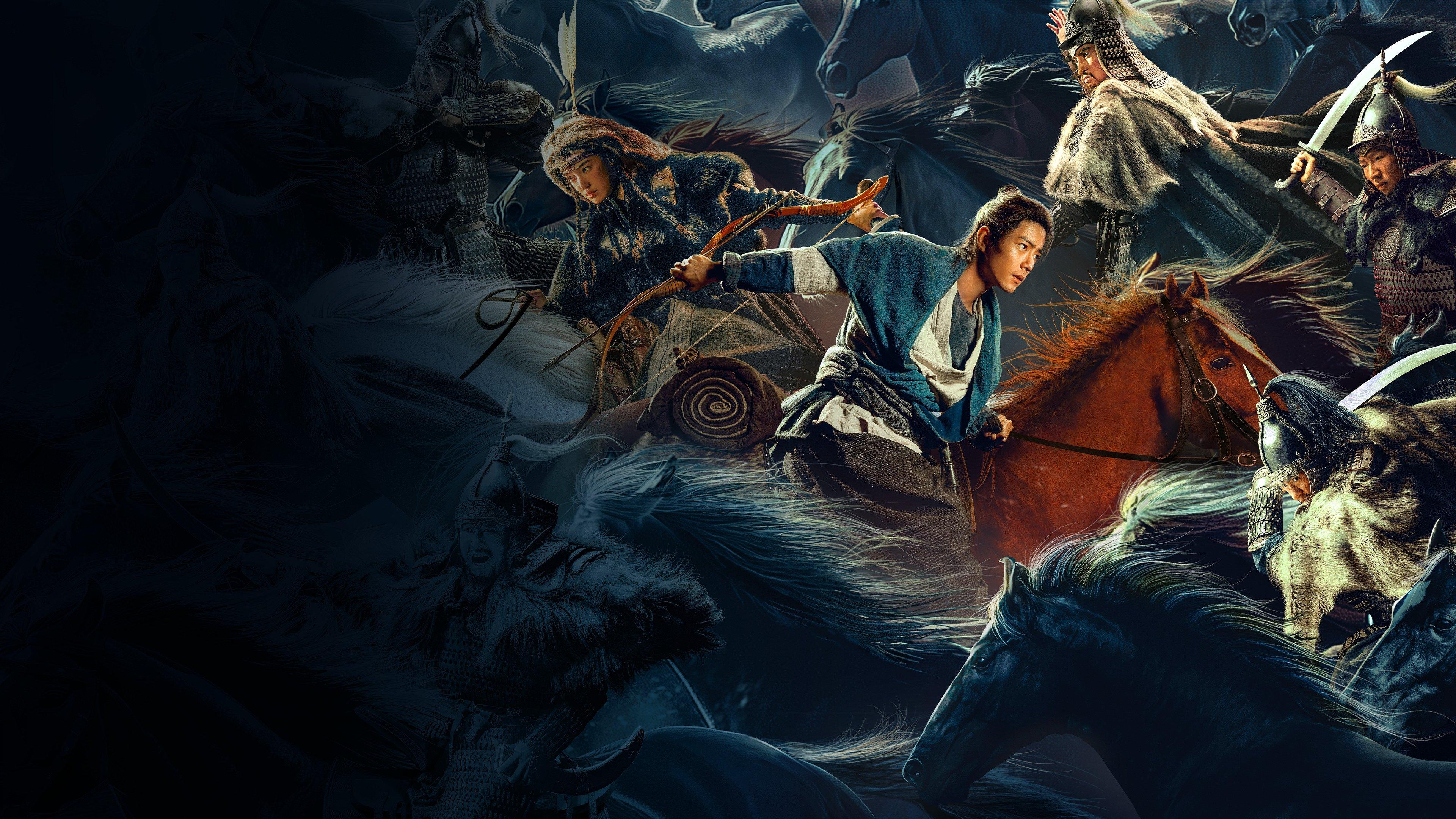 Legends of the Condor Heroes: The Gallants 2025 movie scene