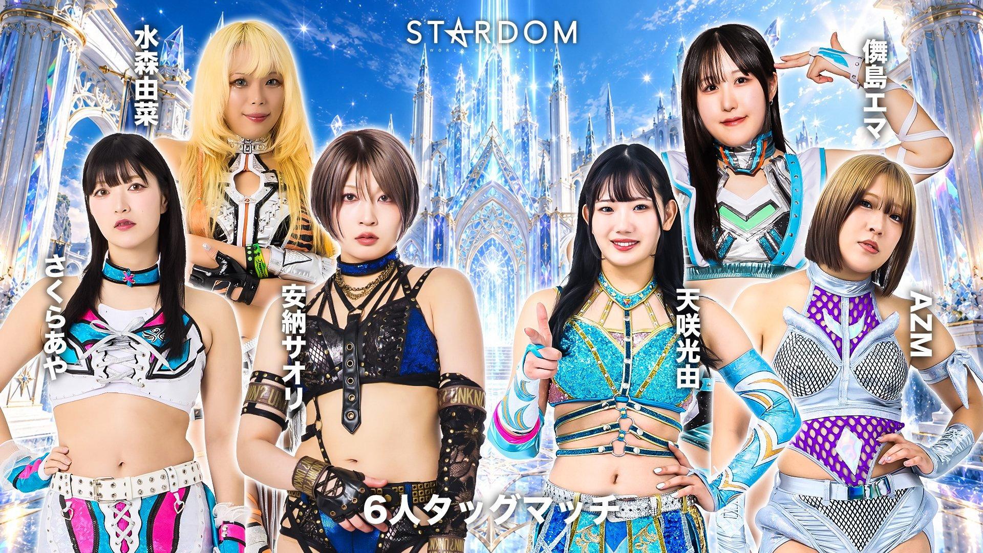 Stardom Silver Week Tour 2026 in Maibara 2026 movie scene