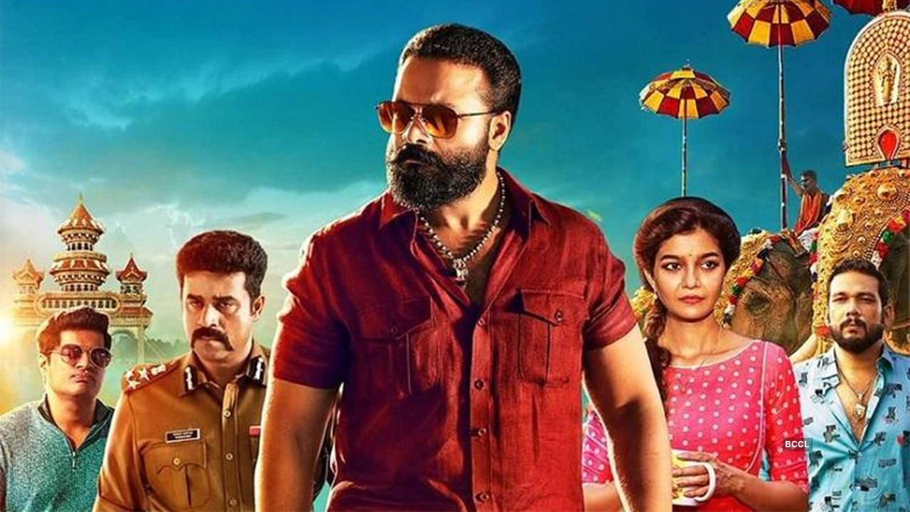 Thrissur Pooram 2019 movie scene