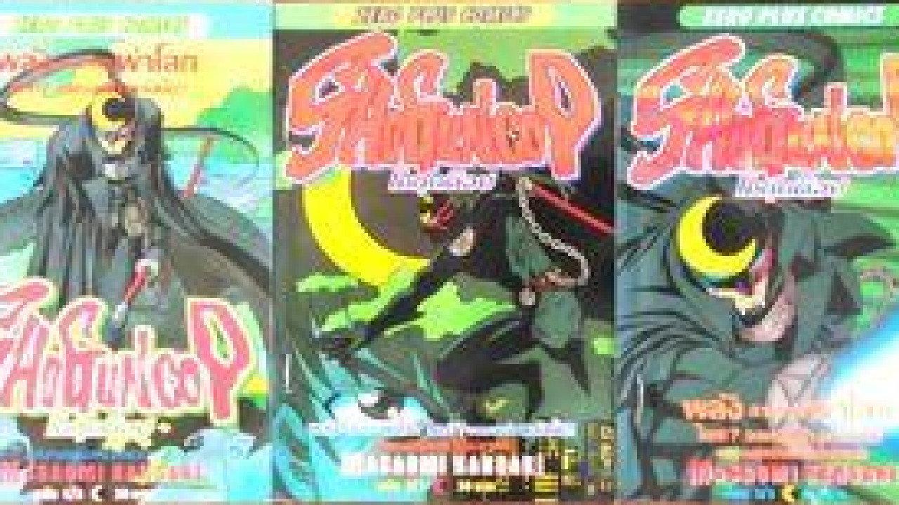 Shogun Cop 1999 movie scene