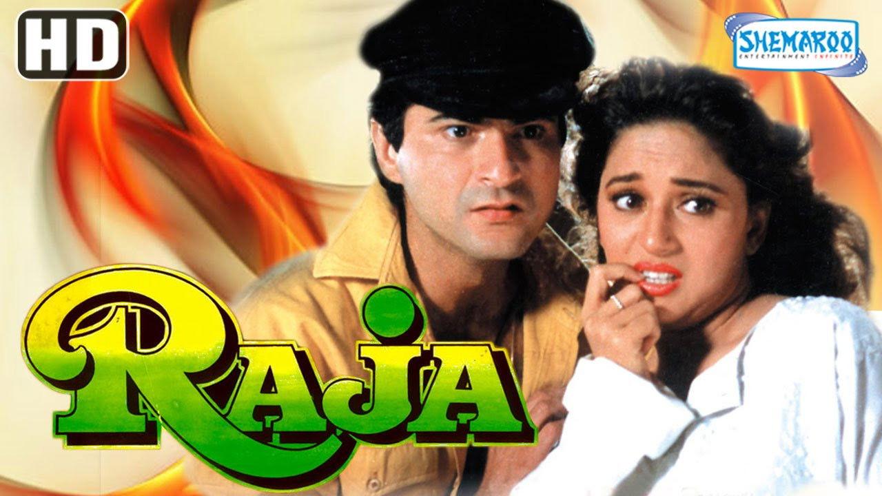 Raja 1995 movie scene