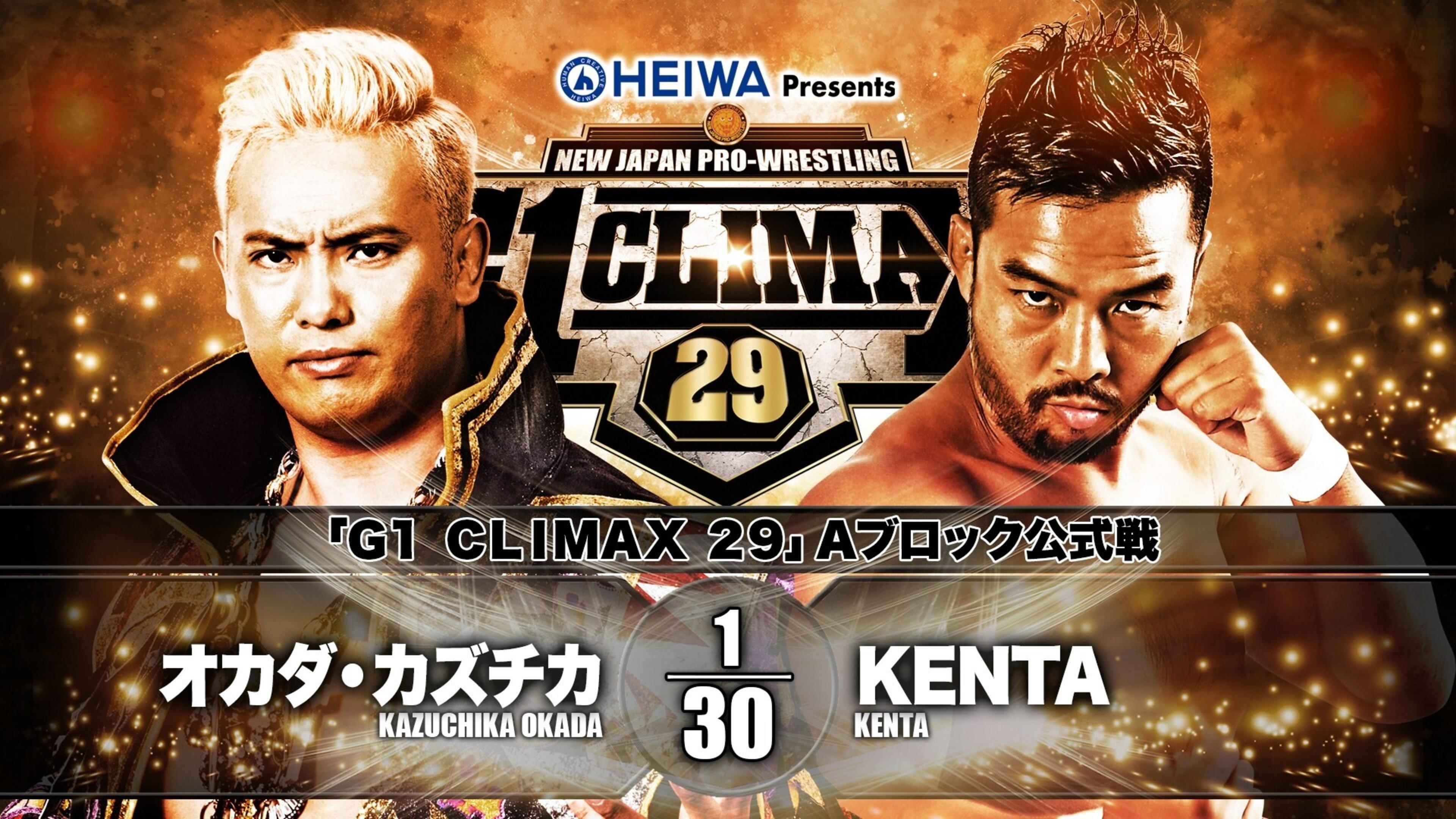 NJPW G1 Climax 29: Day 9 2019 movie scene