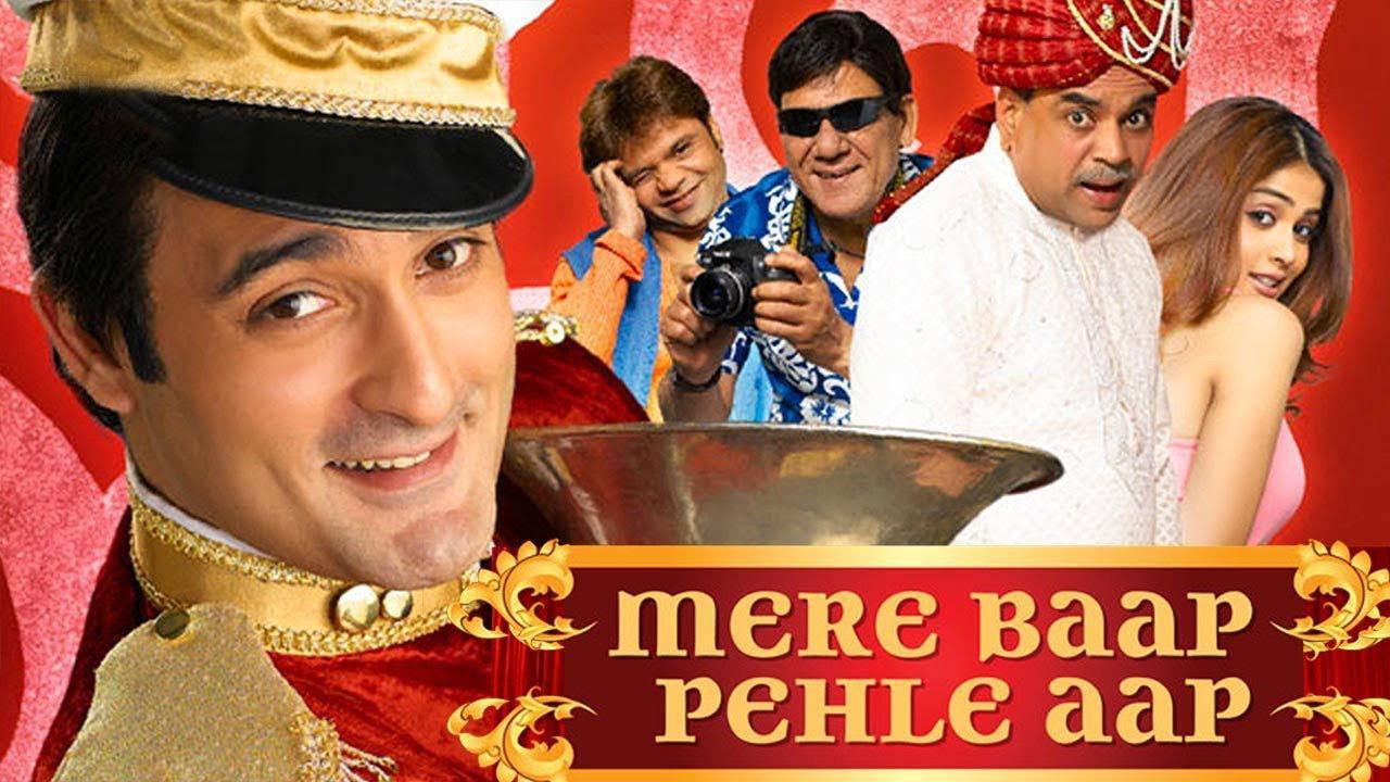 Mere Baap Pehle Aap 2008 movie scene