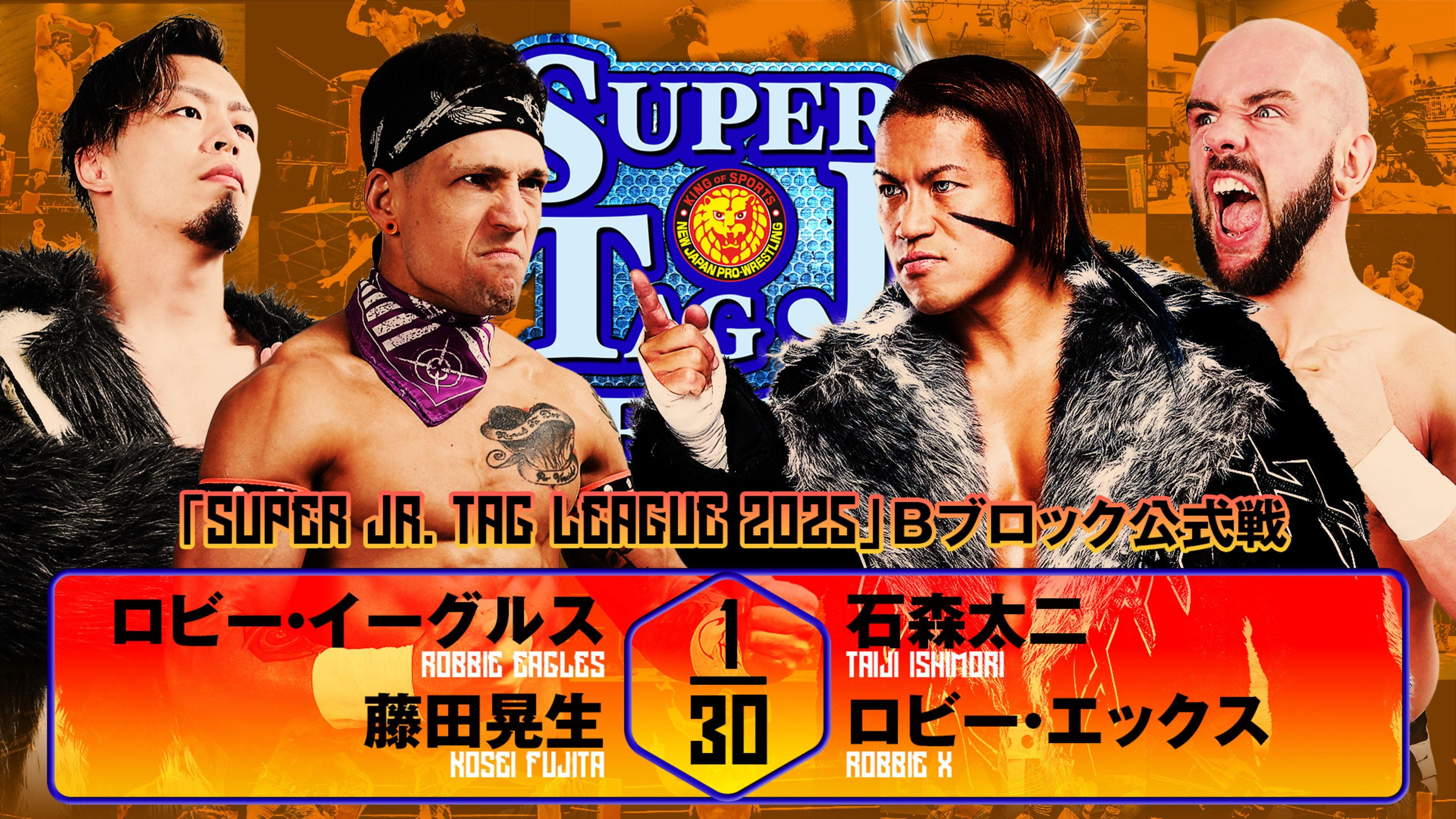 NJPW Super Junior Tag League 2025 - Day 8 2025 movie scene