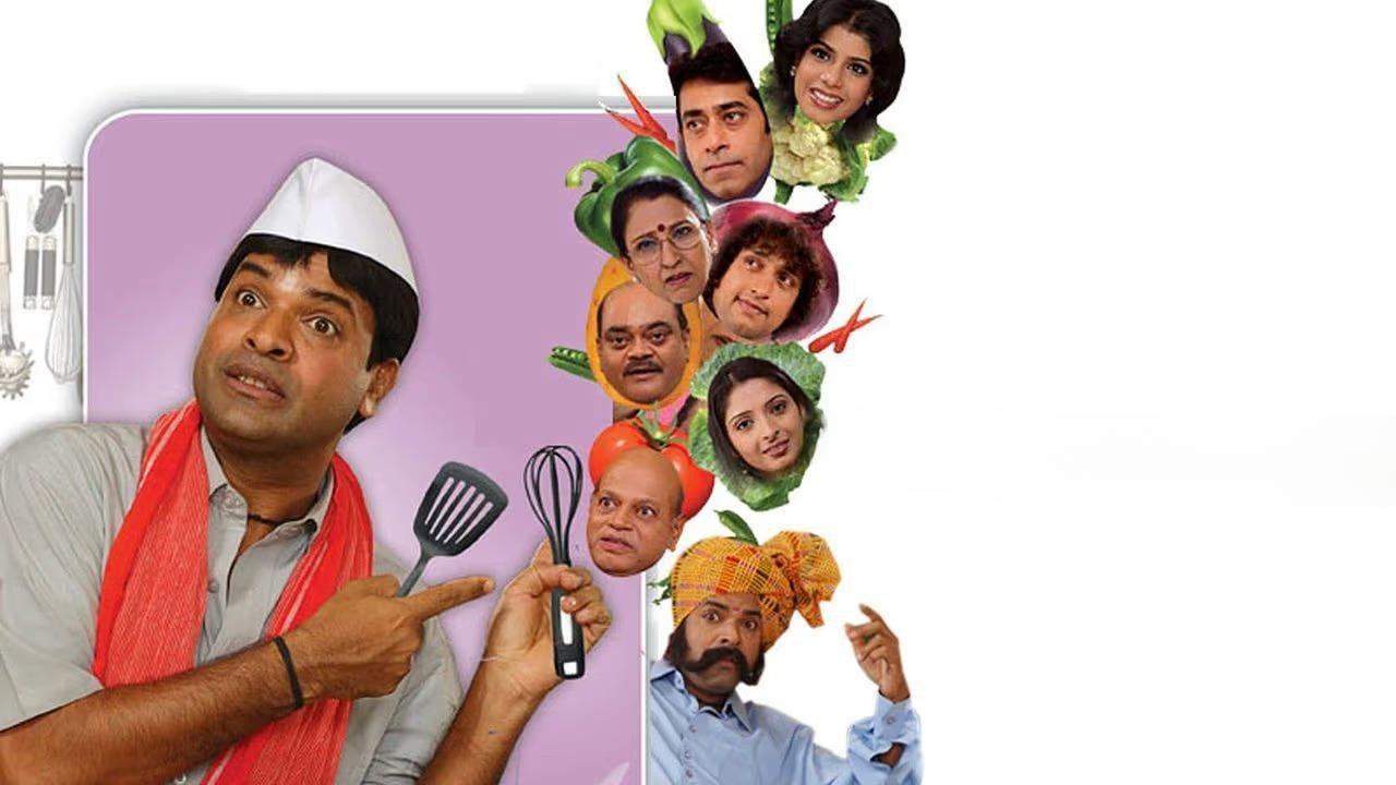Mandali Tumchyasathi Kay Pan 2013 movie scene