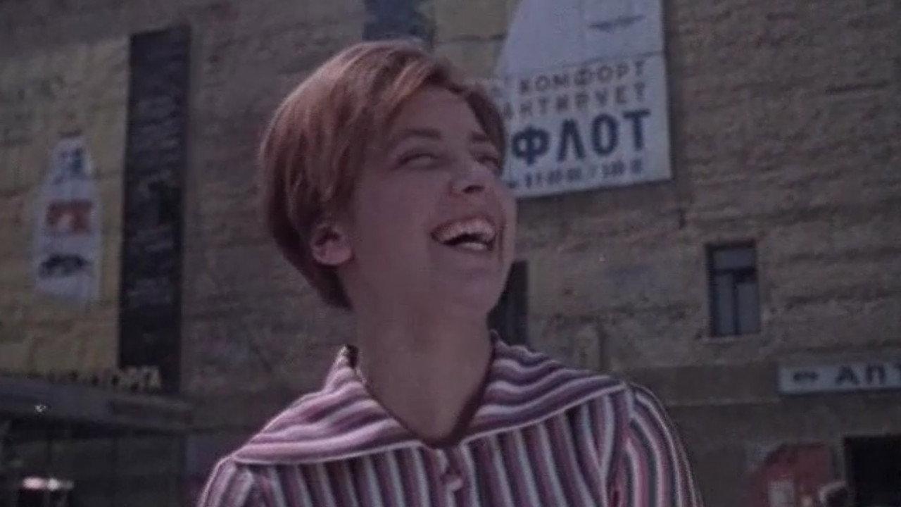 Two Sundays 1964 movie scene