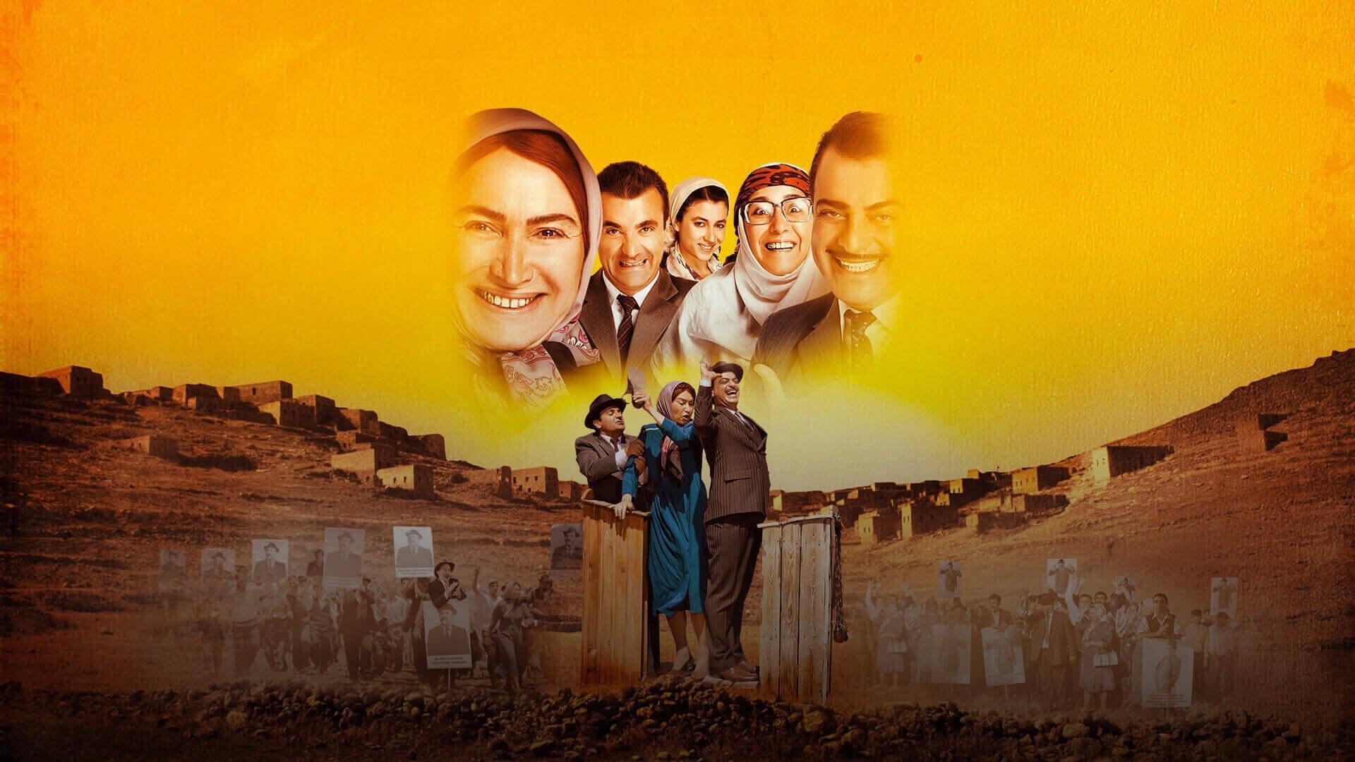 Government Woman 2 2013 movie scene