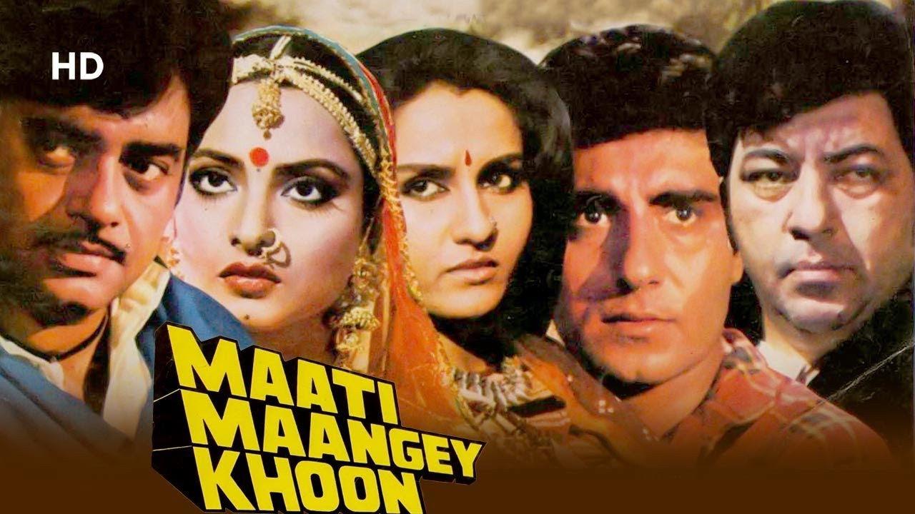 Maati Maangey Khoon 1984 movie scene