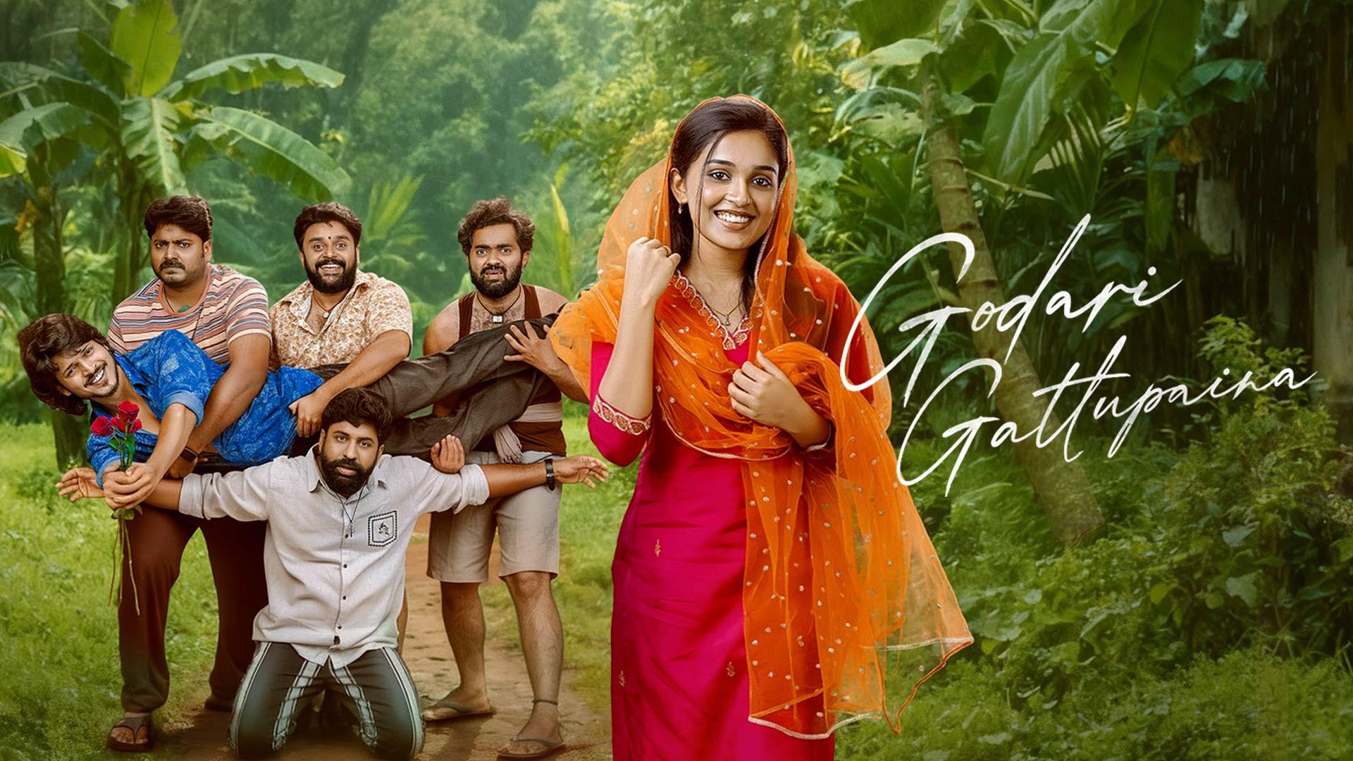 Godari Gattupaina 2026 movie scene