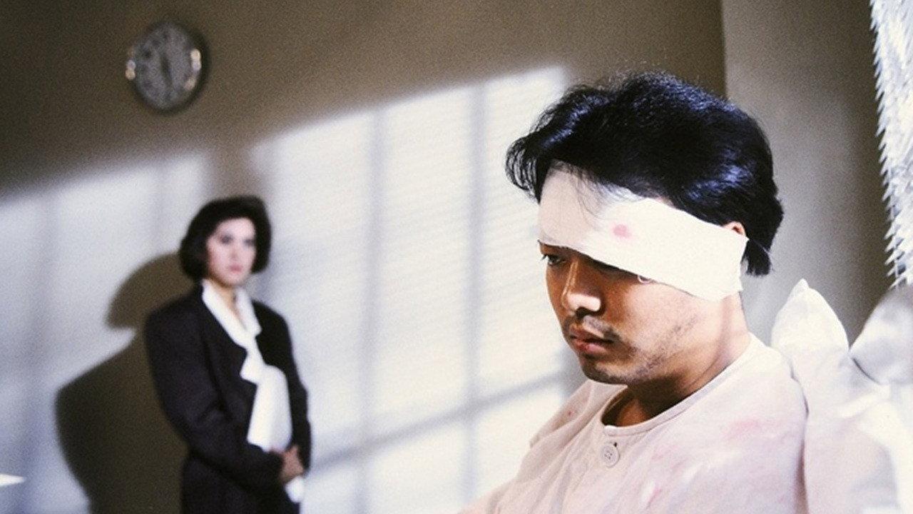 To Get Away With Murder 1991 movie scene