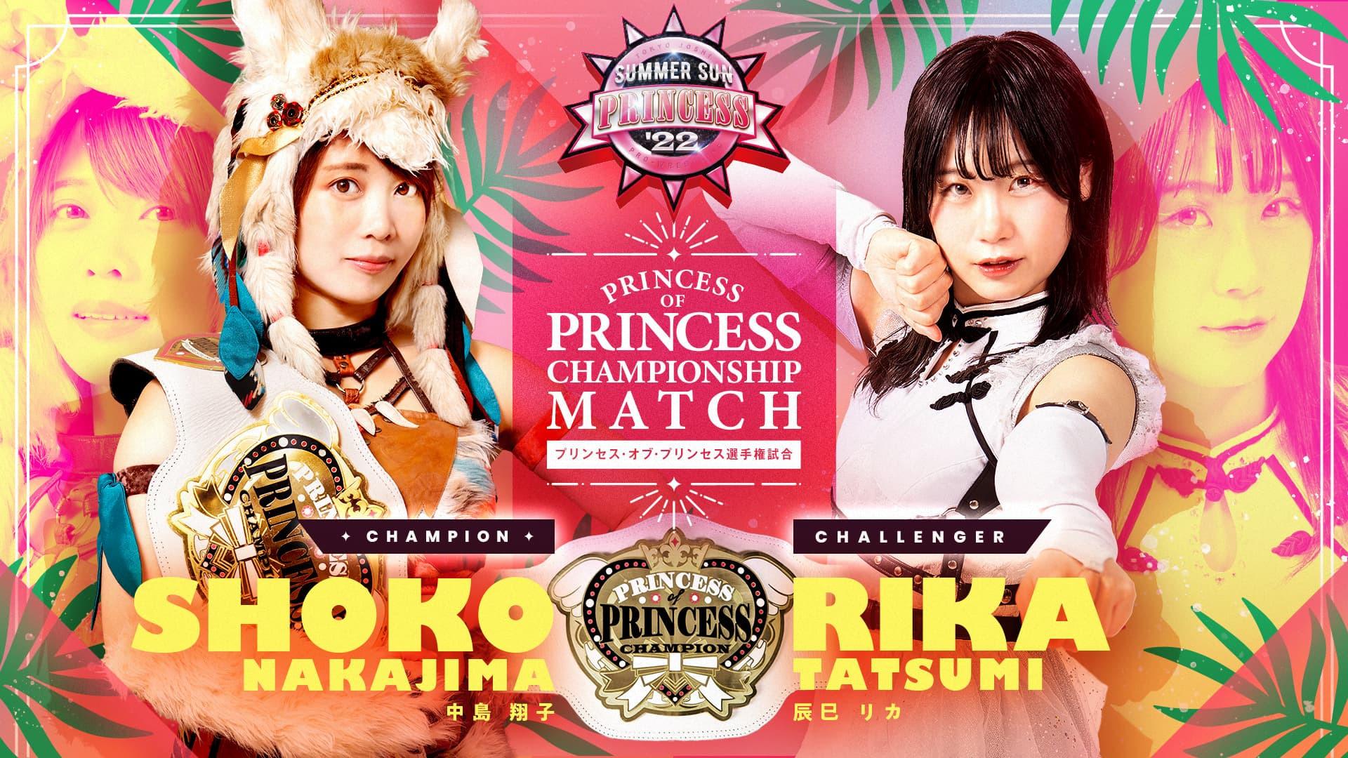 TJPW Summer Sun Princess '22 2022 movie scene