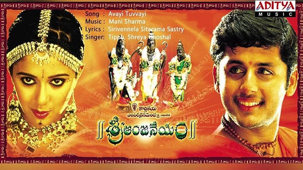 Sri Anjaneyam 2004 movie scene