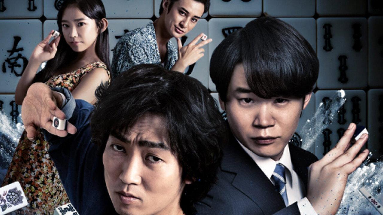 Bakuhai-movie 2018 movie scene