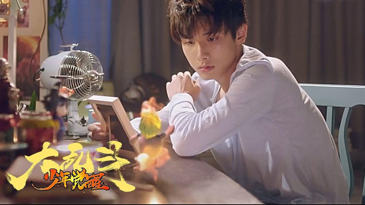Awakening Boy 2017 movie scene
