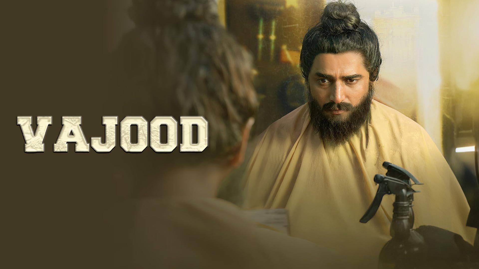 Vajood 2023 movie scene