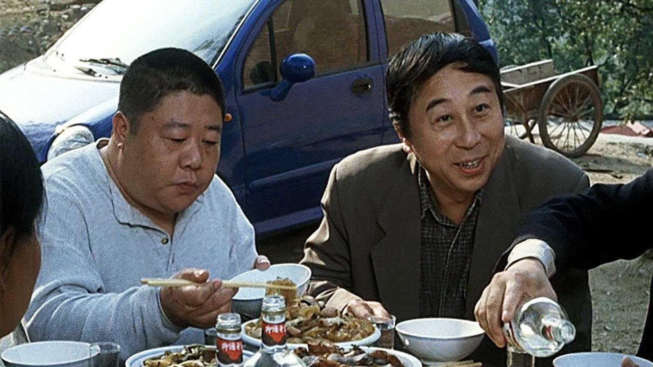 A Big Potato 2007 movie scene