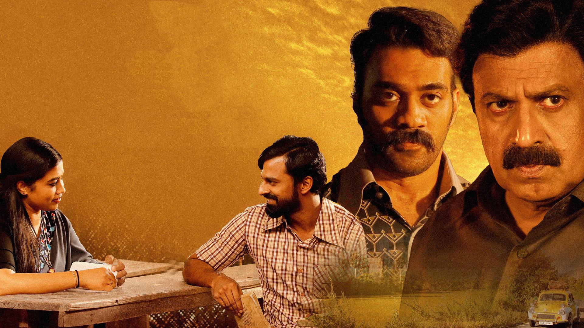 Sashiyum Sakunthalayum 2023 movie scene