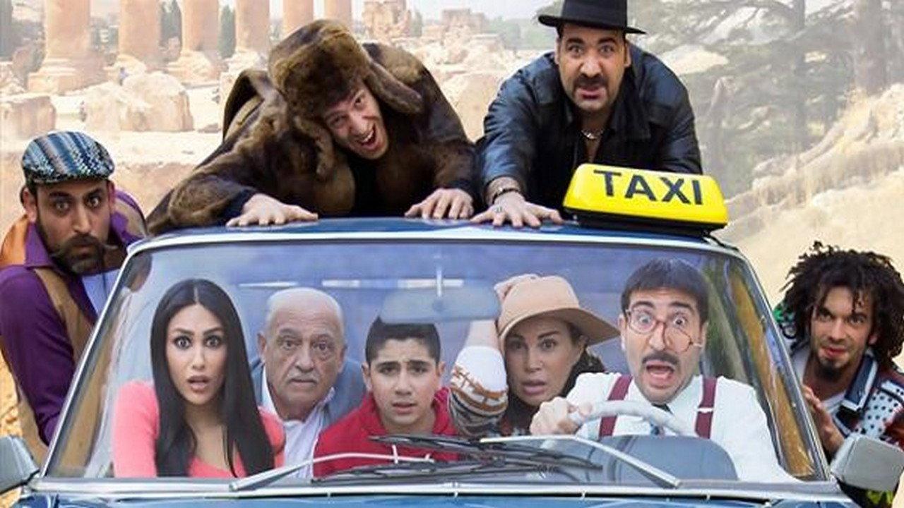 Welcome to Lebanon 2016 movie scene