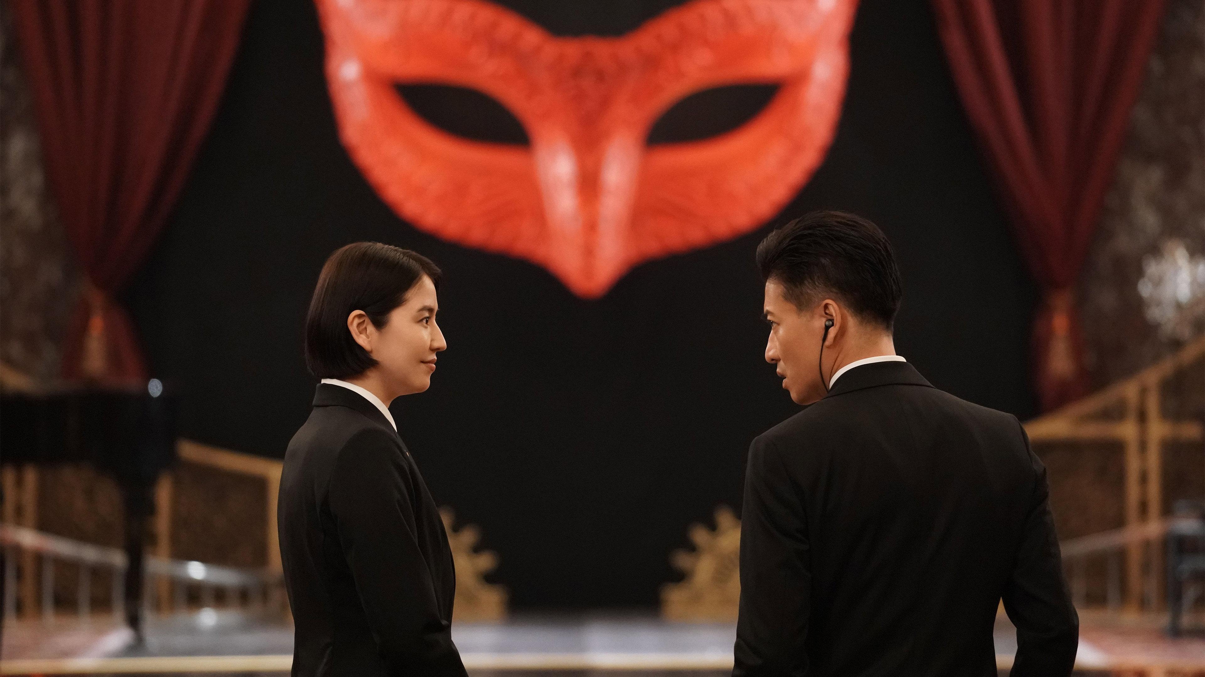 Masquerade Night 2021 movie scene