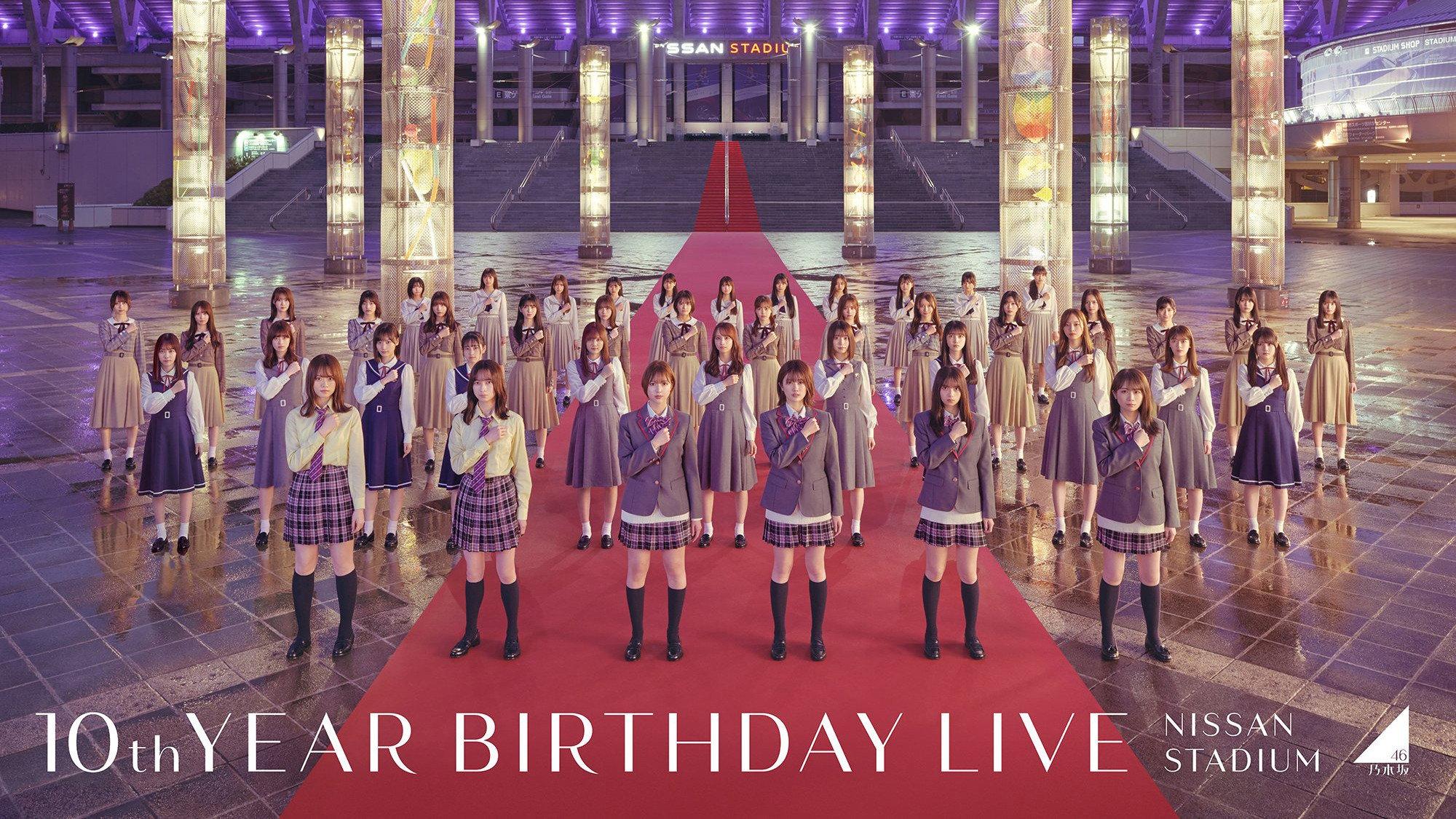 Nogizaka46 10th Year Birthday Live 2022 movie scene