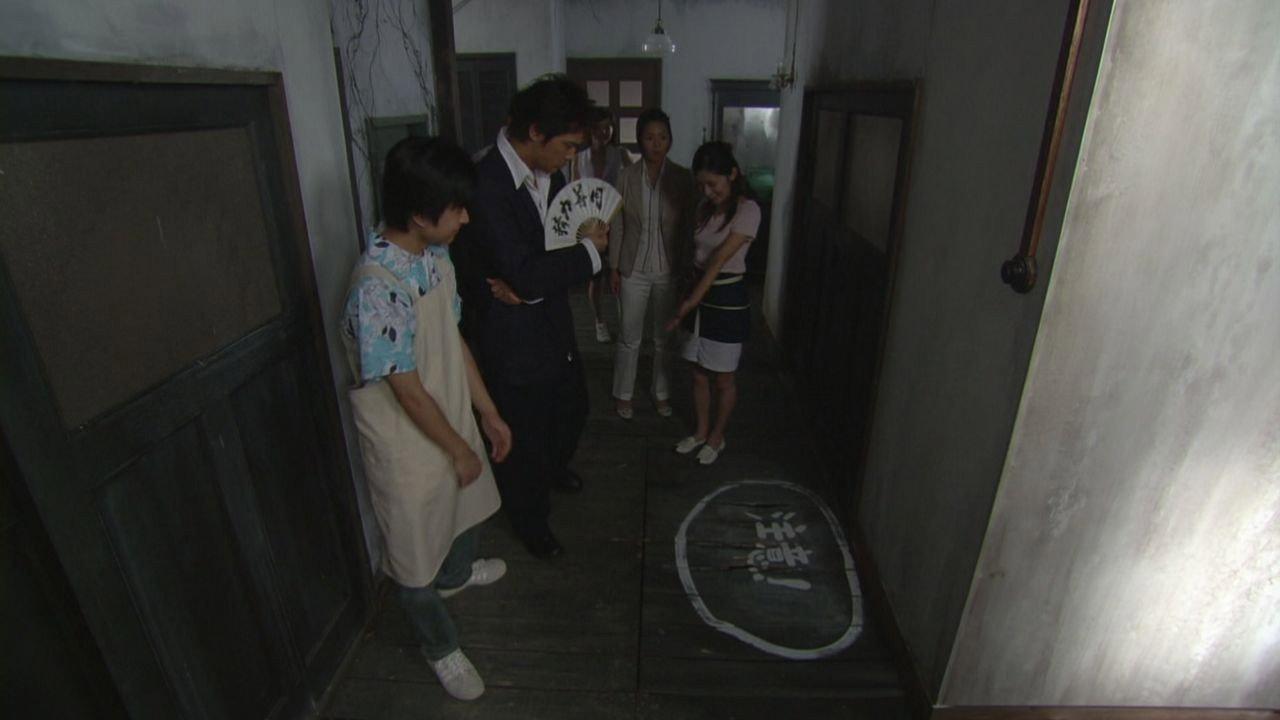 The Files of Young Kindaichi: The Legendary Vampire Murders 2005 movie scene