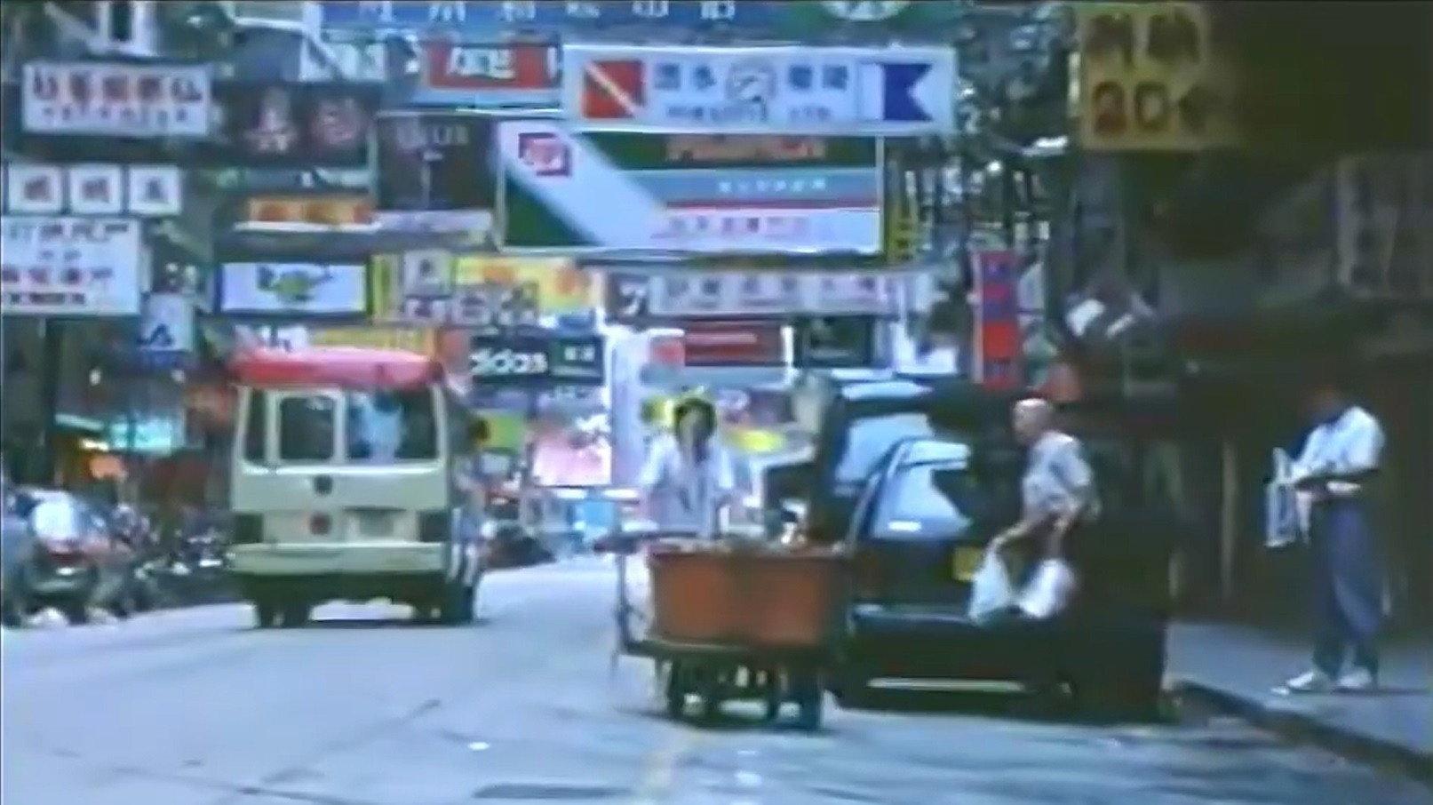 In the Dumps 1997 movie scene