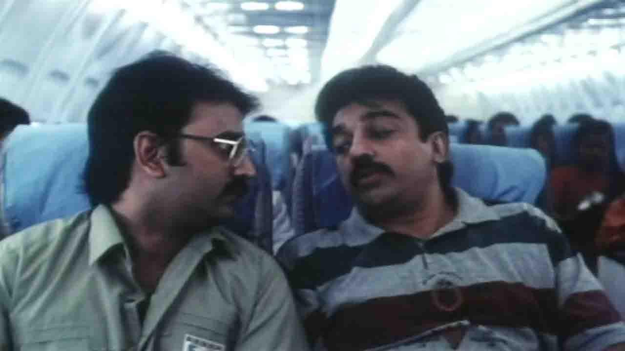 Sathi Leelavathi 1995 movie scene