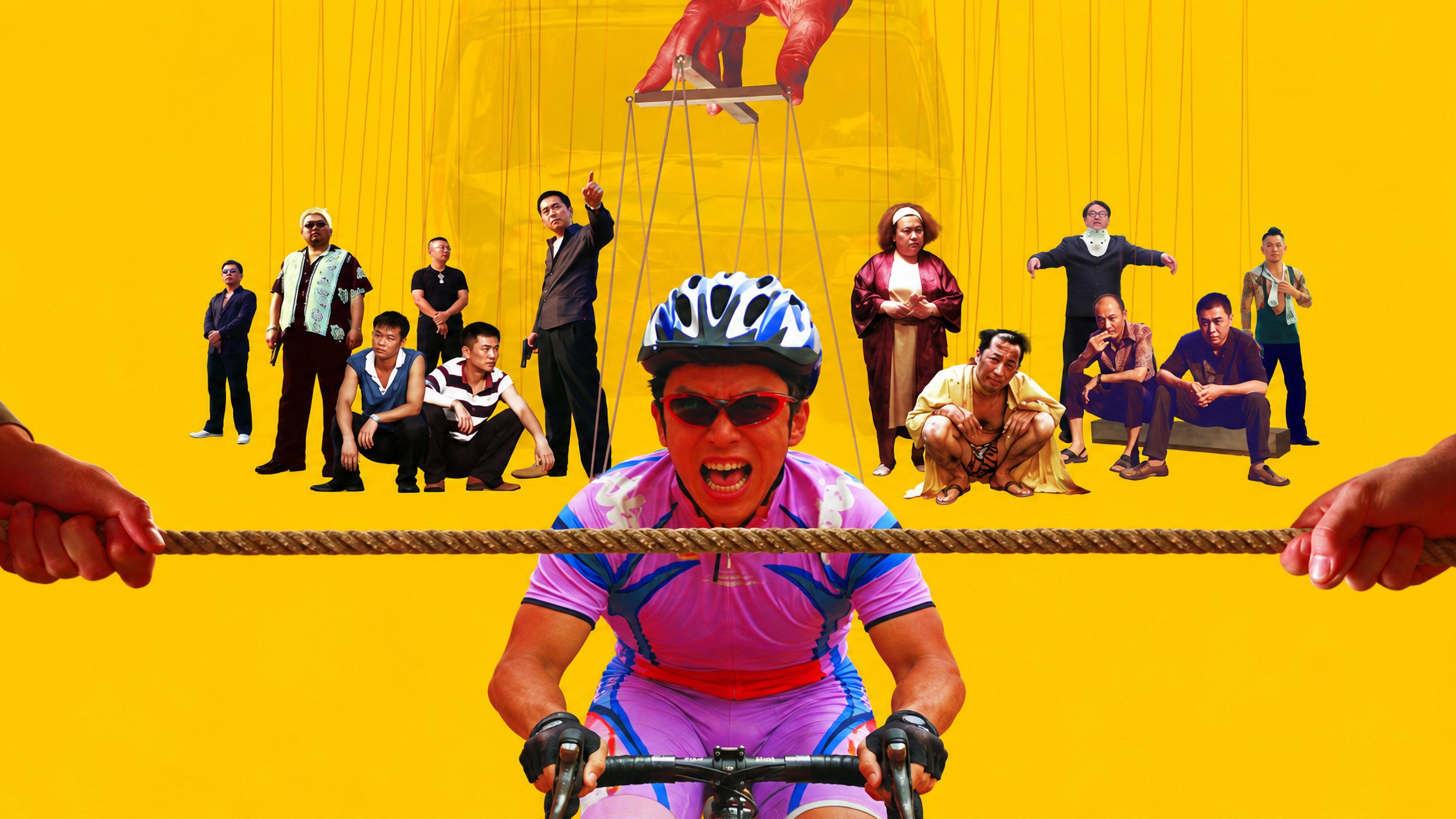 Crazy Racer 2009 movie scene