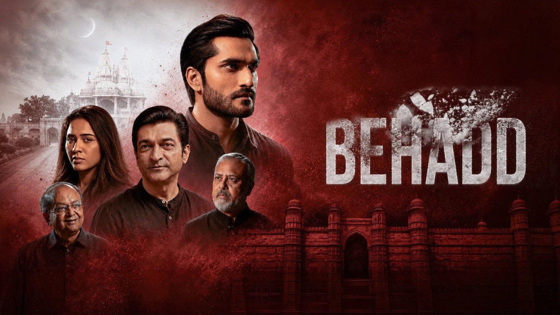 Behadd 2026 movie scene