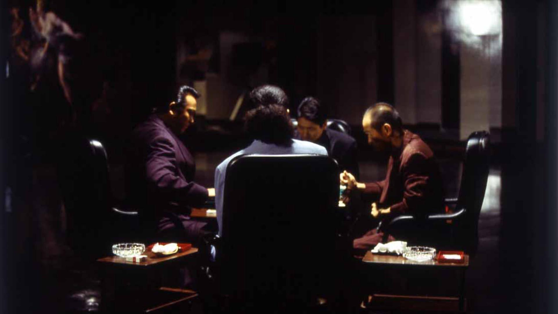 Shin Mahjong Demon 3: East-West Mahjong Showdown 1999 movie scene