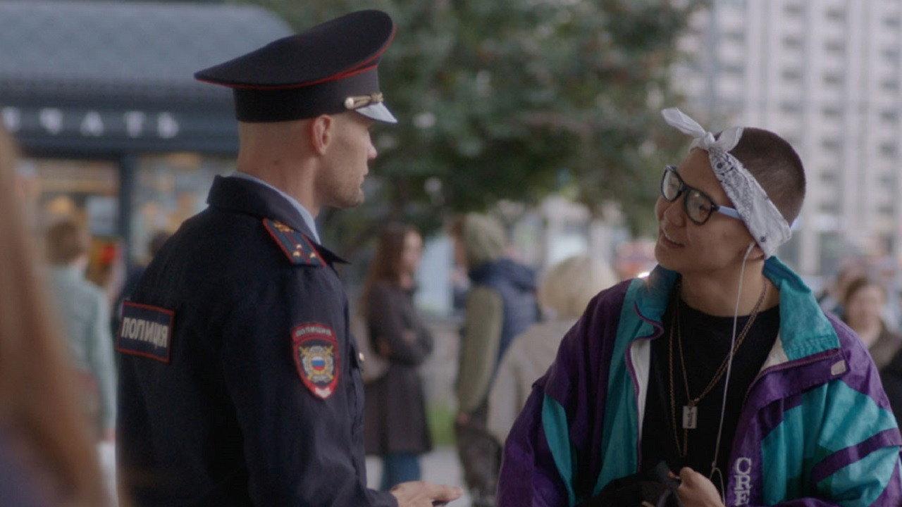 California 2018 movie scene