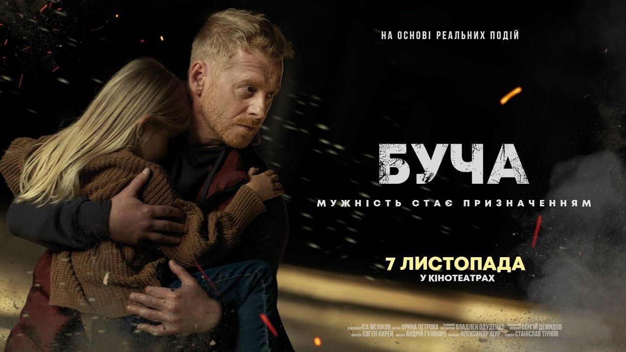 Bucha 2024 movie scene
