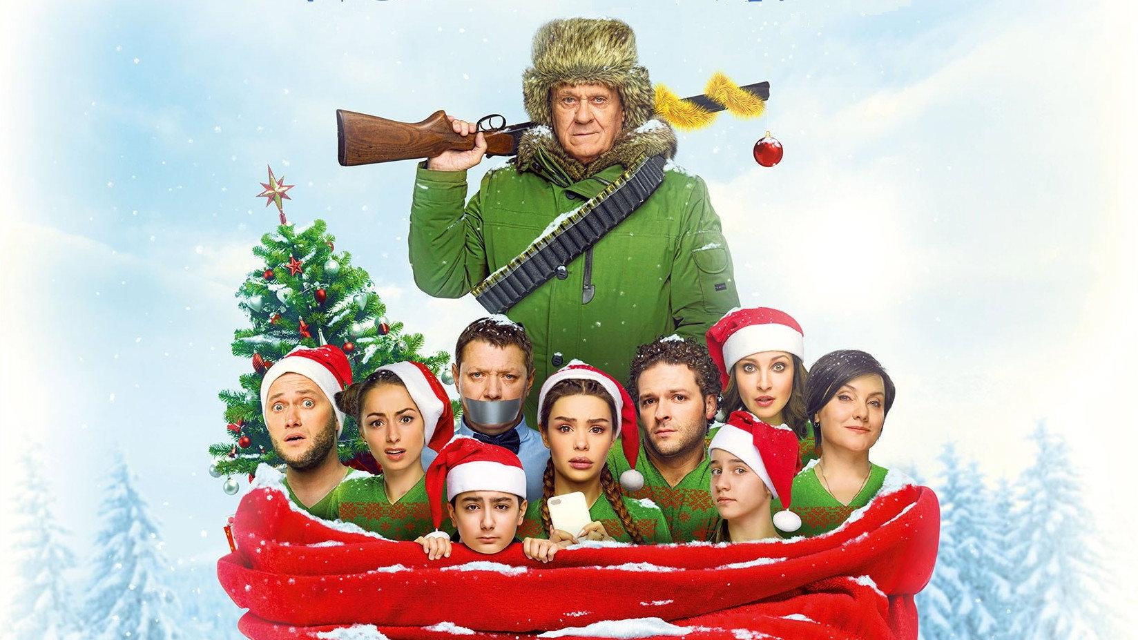 New Year's Alarm 2017 movie scene