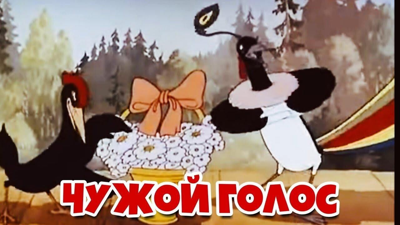 Someone Else's Voice 1949 movie scene