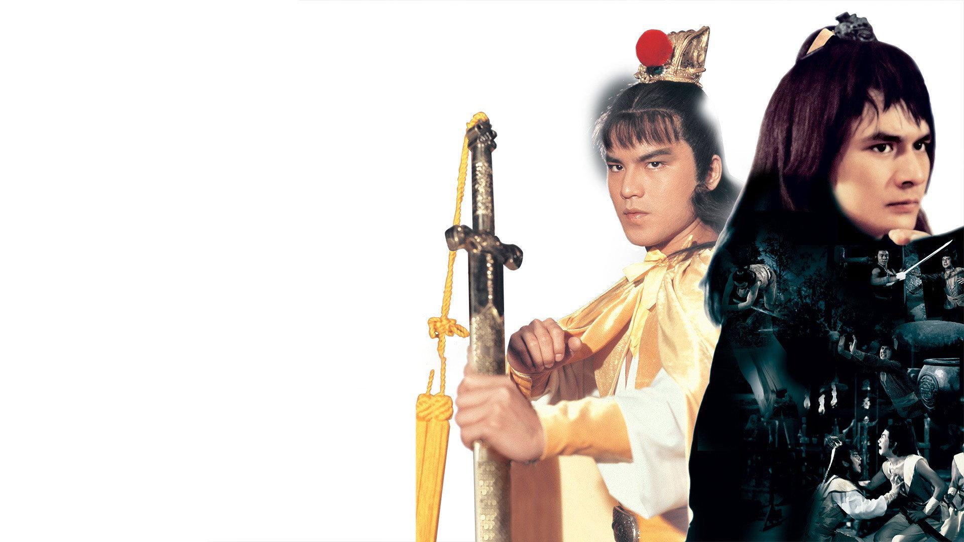 Brave Archer and His Mate 1982 movie scene