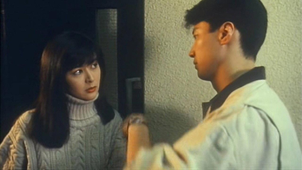 With or Without You 1992 movie scene