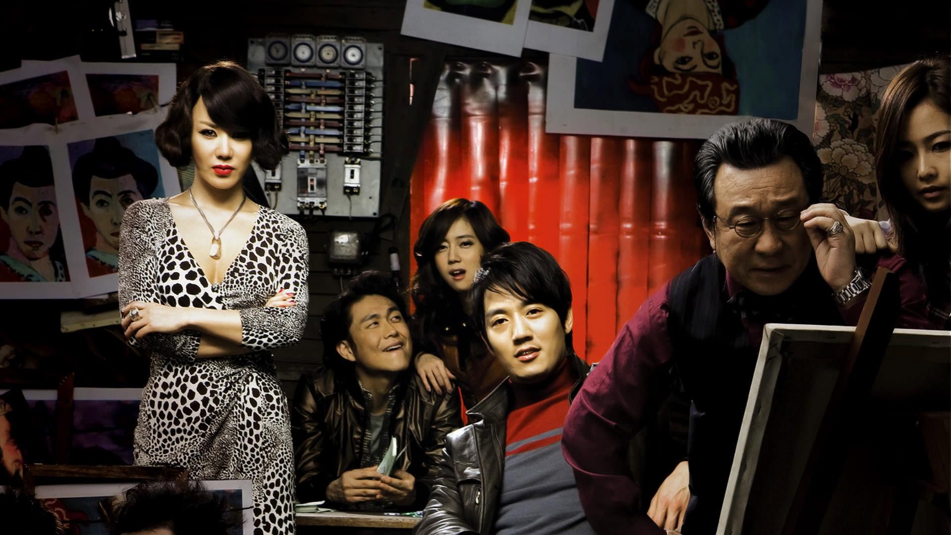 Insadong Scandal 2009 movie scene